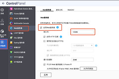 如何搭建个人nas路由器（搭建个人nas路由器方法）
