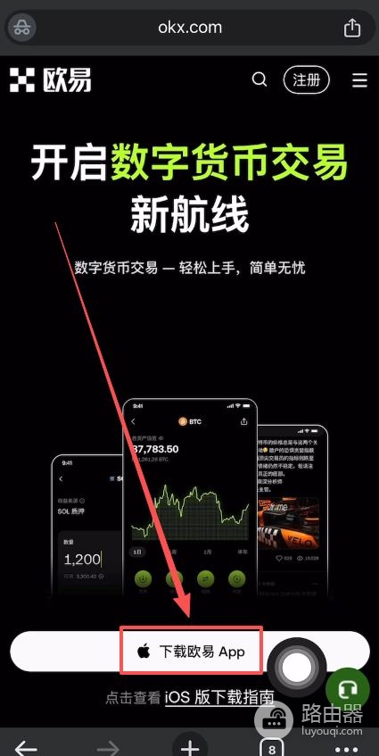 USDT钱包是什么?USDT钱包下载说明
