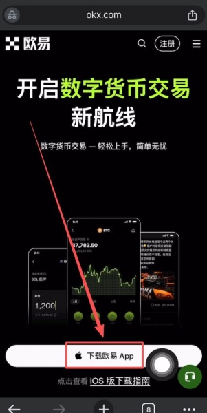 USDT钱包是什么？USDT钱包下载说明
