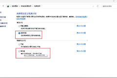 Apex等大型游戏自动重启报错6008怎么办？电源与稳定性修复教程