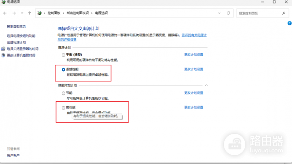 Apex等大型游戏自动重启报错6008怎么办?电源与稳定性修复教程