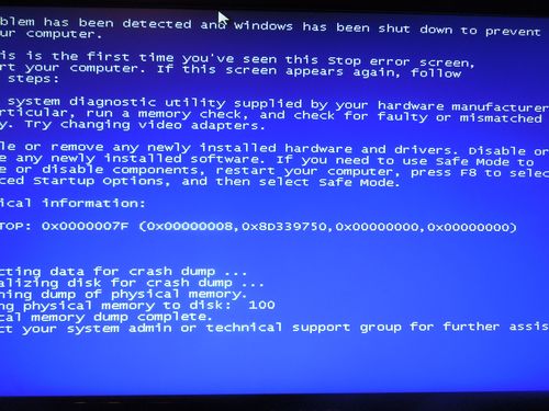 win10总死机蓝屏如何修复