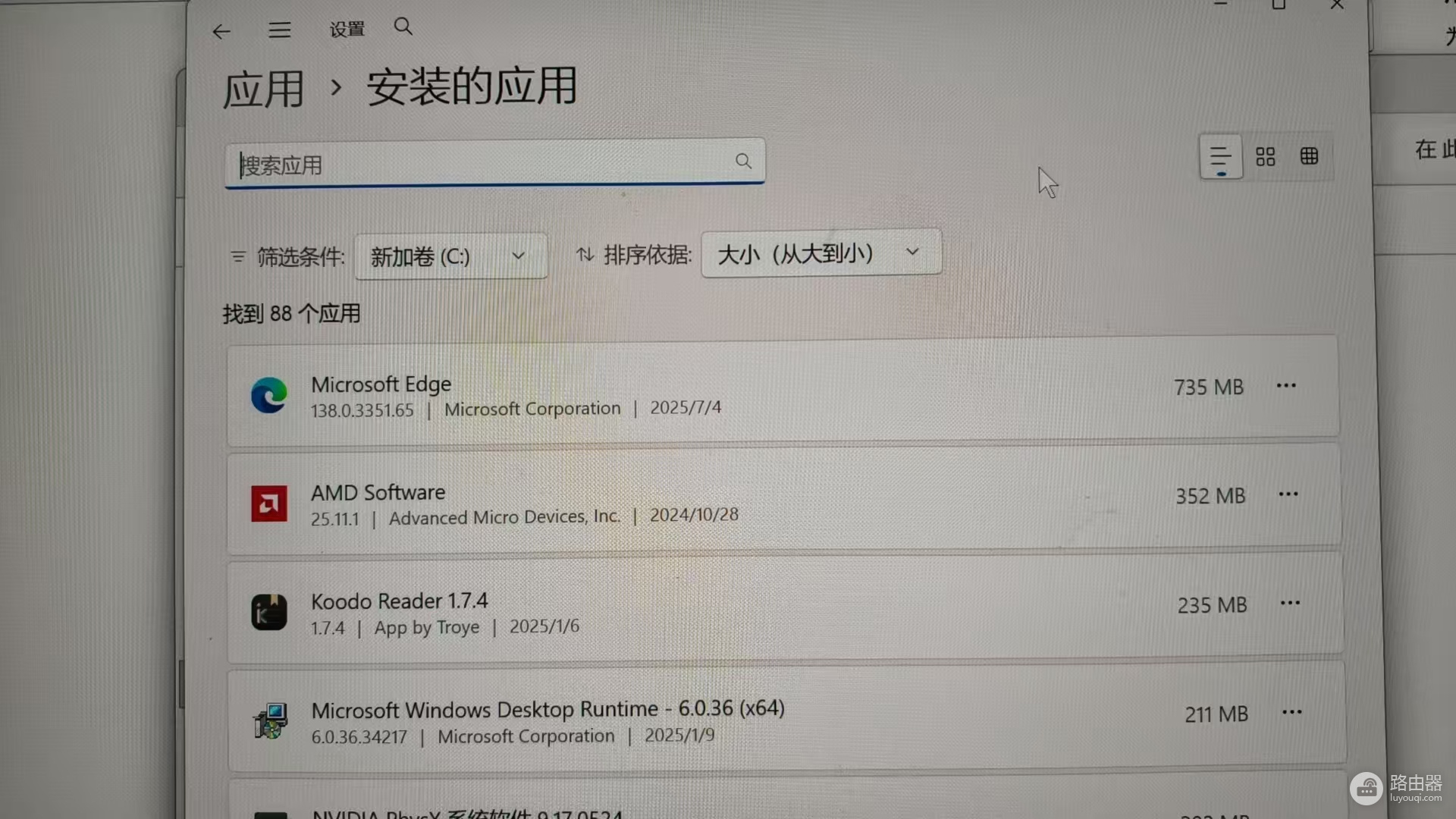 C盘没装软件空间被占满怎么办?系统冗余文件清理教程
