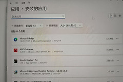 C盘没装软件空间被占满怎么办？系统冗余文件清理教程