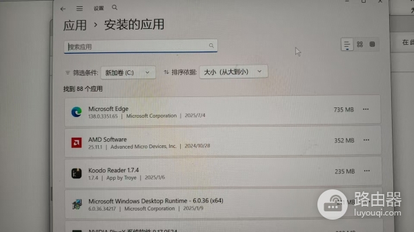 C盘没装软件空间被占满怎么办？系统冗余文件清理教程