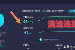 手机wifi怎么共享电脑文件在哪里(华为手机鸿蒙系统，如何将手机网络通过USB数据线共享给电脑上网)