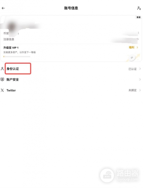 Chainlink预言机是什么?LINK币有什么用