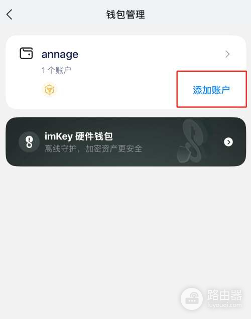 BSC链Gas不足转账失败怎么解决?imToken钱包找回BSC误转资产步骤