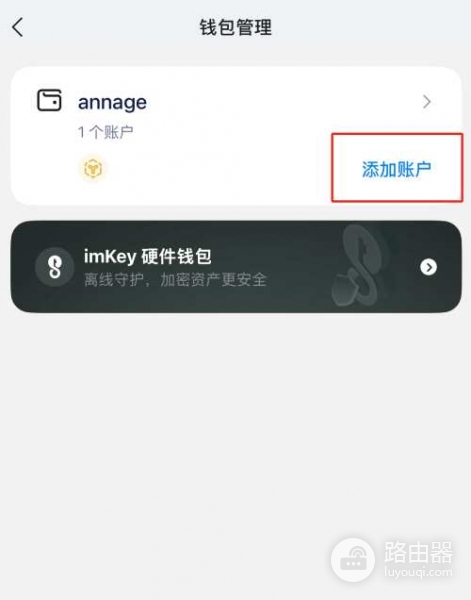 BSC链Gas不足转账失败怎么解决?imToken钱包找回BSC误转资产步骤
