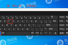 win11桌面图标变白怎么修复
