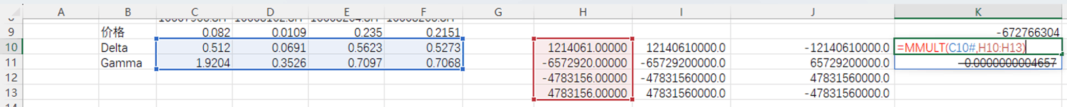 excel mmult函数结果有误差怎么办？excel矩阵运算不精确解决方法
