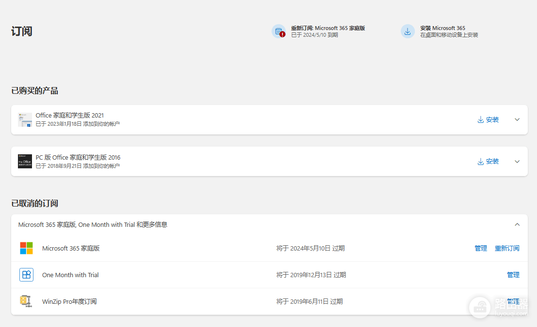 excel遇到错误无法工作怎么办？office修复教程与重新安装方法