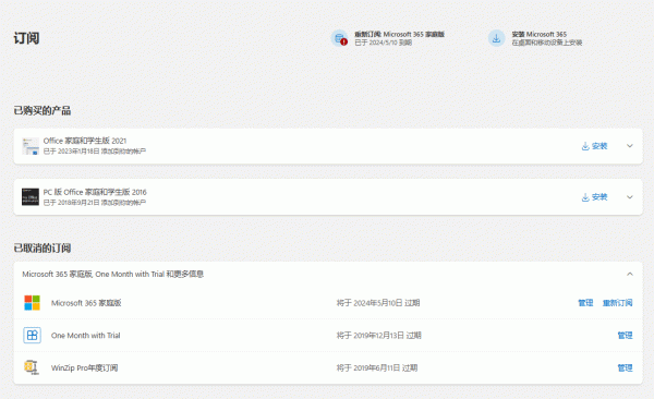 excel遇到错误无法工作怎么办？office修复教程与重新安装方法
