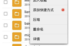 录音文件不小心删除了找回方式一览