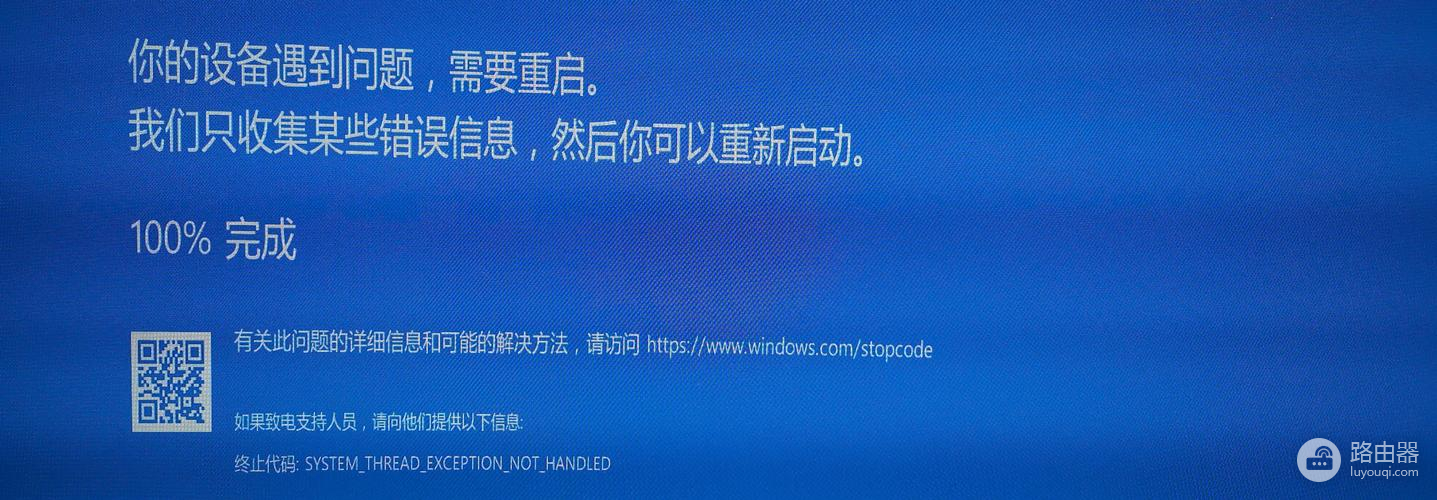 win10删了注册表开机蓝屏解决方法