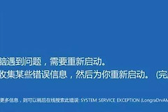 华硕笔记本acpi蓝屏怎么解决