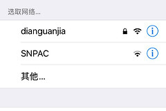 苹果wifi密码怎么共享（苹果wifi密码共享方法）