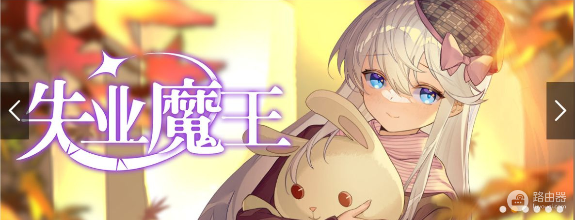 哗咔哗咔漫画最新官网入口是什么 哗咔漫画正版官方网站地址
