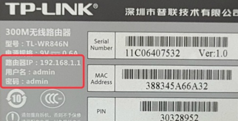 tplogincn登录首页,手机设置路由器