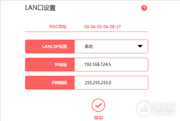 MERCURY路由器登录入口IP怎么改?