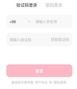 抖音极速版网页版入口 抖音极速版网页在线入口