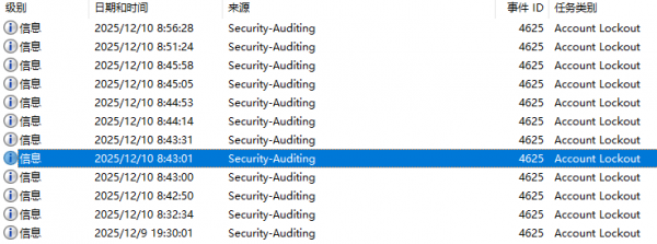 Win11/Win10开机提示“账户已锁定”无法登录？事件4625深度排查与修复