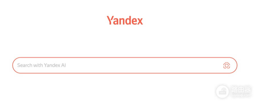 俄罗斯引擎入口 俄罗斯搜索引擎yandex官网入口