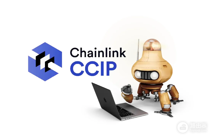 Chainlink CCIP是什么?跨链消息和代币转移的风控路径