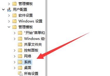 win11无法将值写入注册表项如何解决