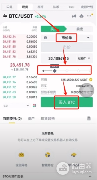 必安安卓iOS最新安装方法，必安大陆用户注册流程