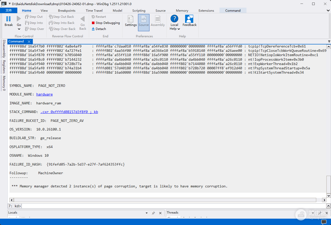 win11蓝屏0x7E错误怎么办?system thread exception修复教程