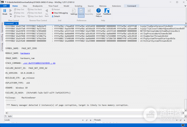 win11蓝屏0x7E错误怎么办?system thread exception修复教程