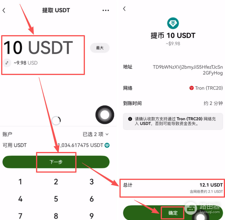 安币钱包地址怎么看?安币web3钱包跨链操作教程?