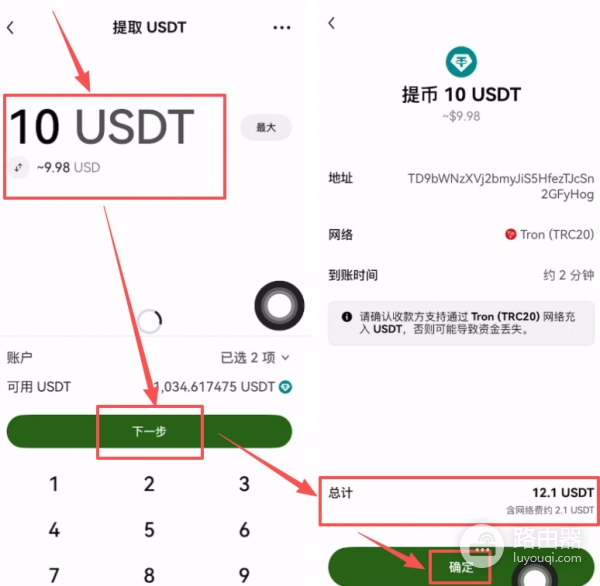 安币钱包地址怎么看？安币web3钱包跨链操作教程？