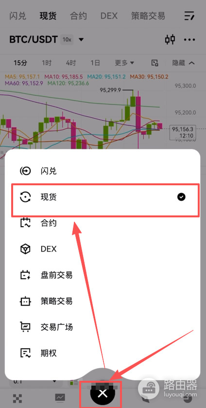 比特币在中国如何买？2026新手买入+提现全攻略+实操教程