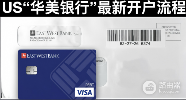 国内用户怎么开一家美国银卡?哪家适合Kraken出入金?