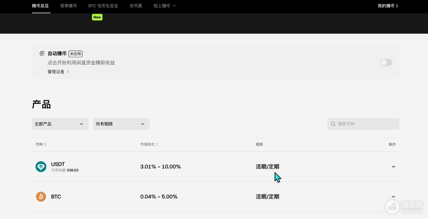 2026年主流比特币钱包介绍,99%新手都选错了钱包!