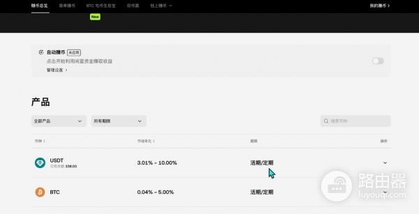 2026年主流比特币钱包介绍,99%新手都选错了钱包!