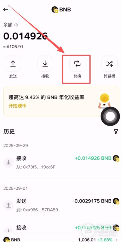 binance如何提BNB币到其他交易所？binance和欧e提币对比分析