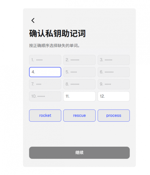 小狐狸使用教程：安装、注册、安全指南全攻略