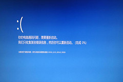 远程操作刷机后电脑出现蓝屏怎么办