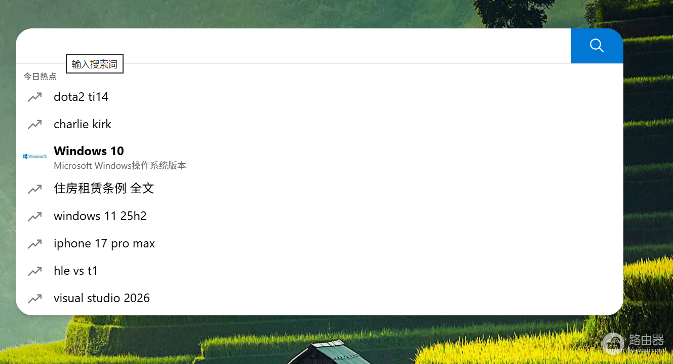 如何关闭Edge浏览器今日热点?搜索建议彻底屏蔽教程