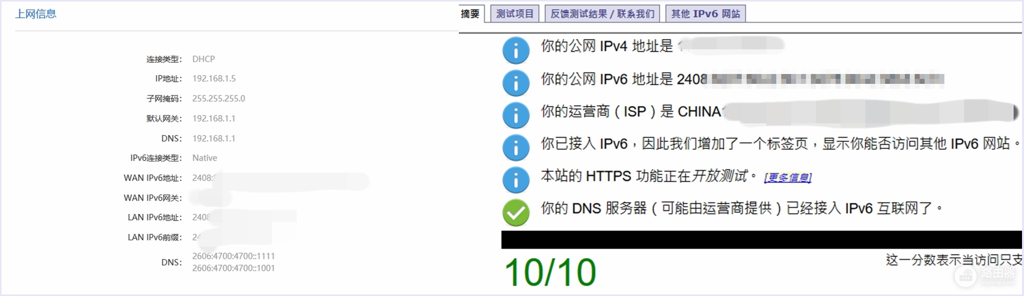 白里透着红,跑得相当快,红米AC2100路由器体验