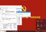 win10更新失败无法安装ESU怎么办?windows专业版修复安装教程