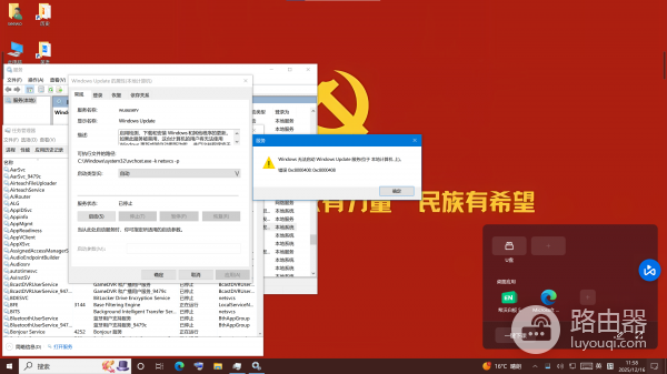 win10更新失败无法安装ESU怎么办?windows专业版修复安装教程