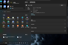 win11 25H2无新版开始菜单怎么办？系统更新解决方法