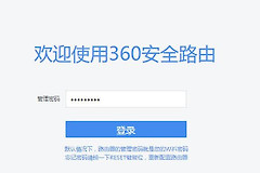 360路由器如何隐藏wifi信号-如何隐藏路由器wifi