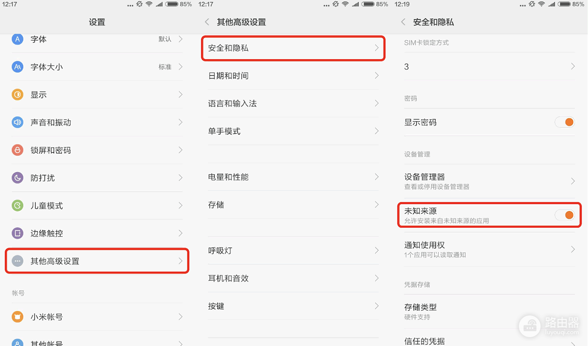 CoinW APP官网App下载安装流程与常见问题说明