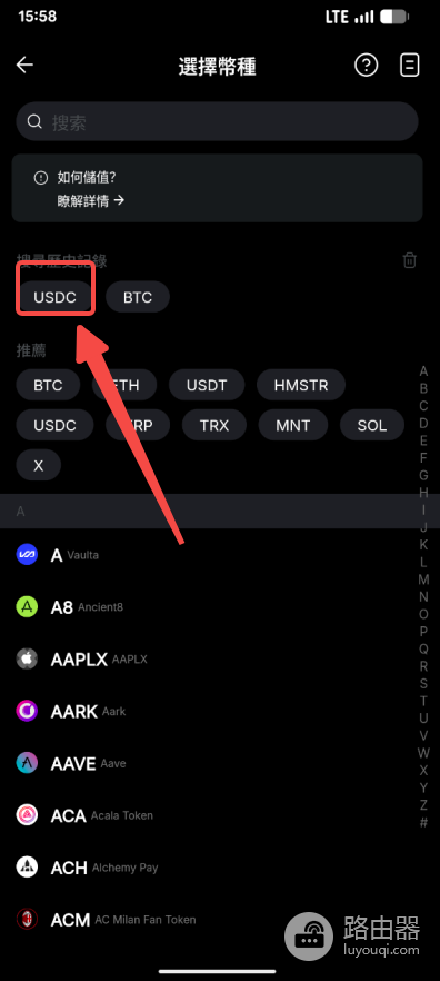 安币转Bybit完整教程(出金必看):USDT/USDC安全转账避坑指南
