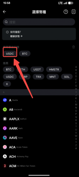 安币转Bybit完整干货教程（出金必看）：USDT/USDC实操安全步骤避坑指南